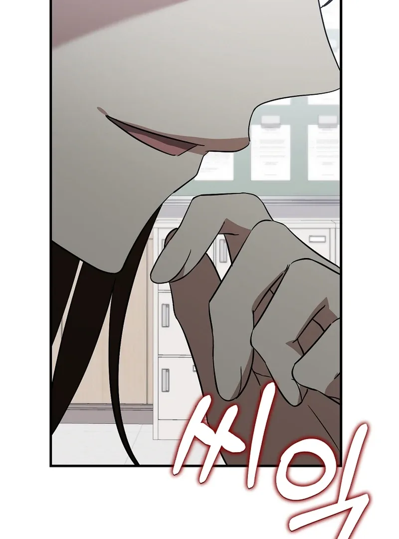 I Am in the Same Class as the Crazy Male Leads Chapter 50 page 47