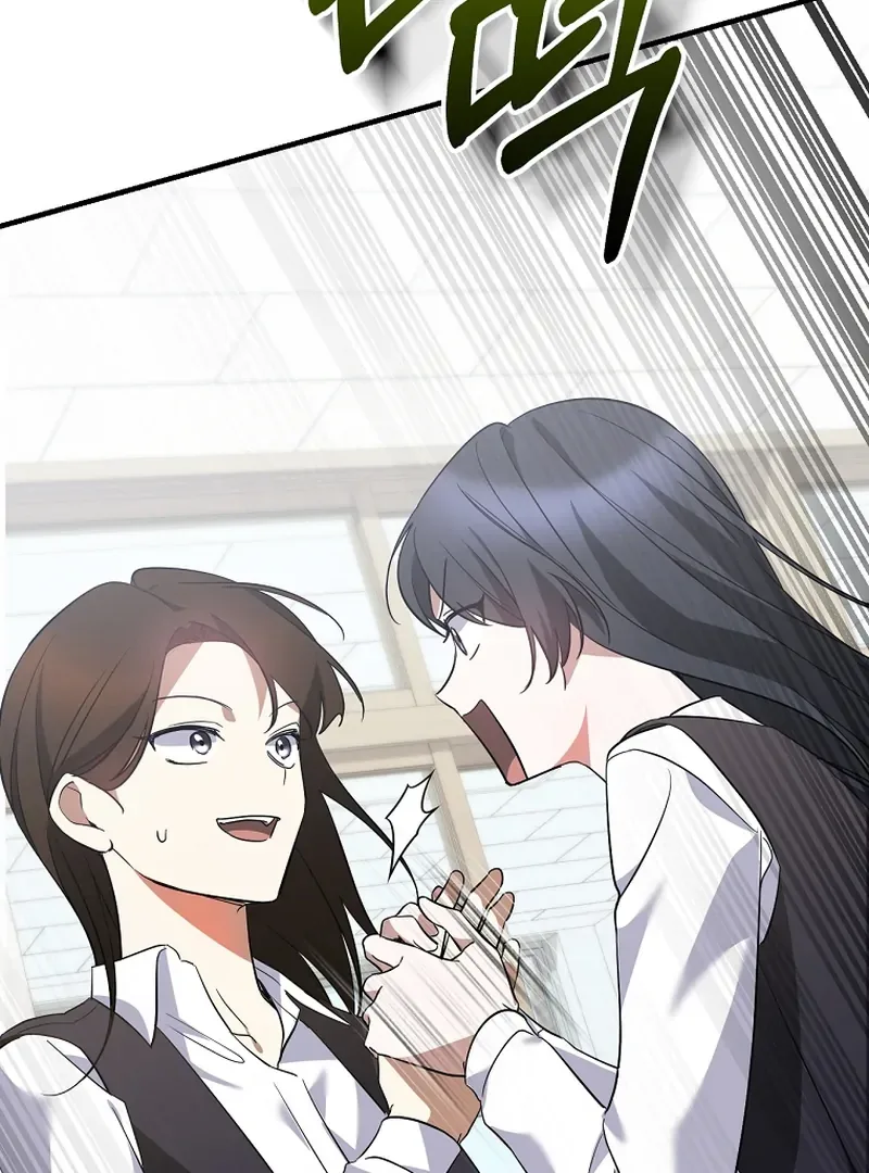 I Am in the Same Class as the Crazy Male Leads Chapter 50 page 66