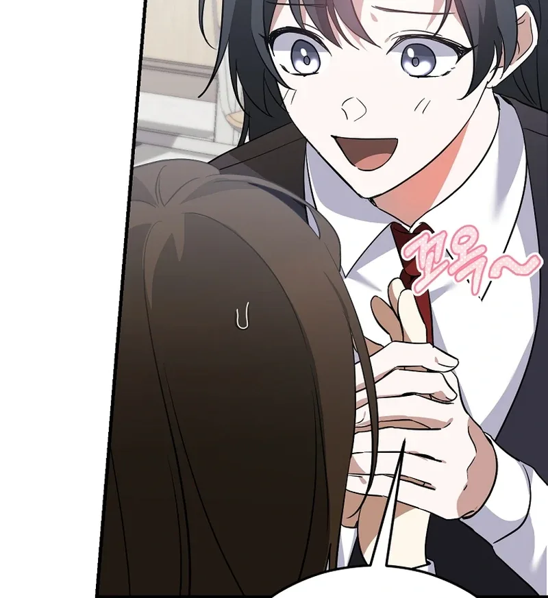I Am in the Same Class as the Crazy Male Leads Chapter 50 page 69