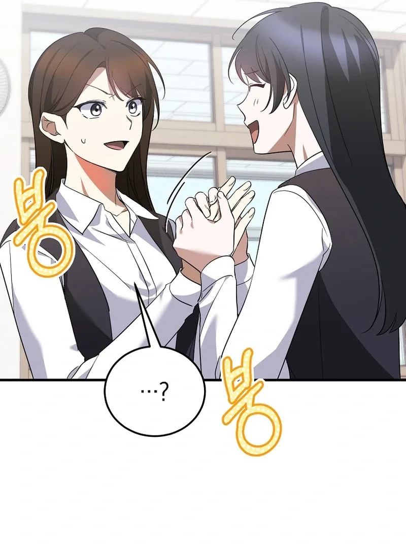 I Am in the Same Class as the Crazy Male Leads Chapter 50 page 71