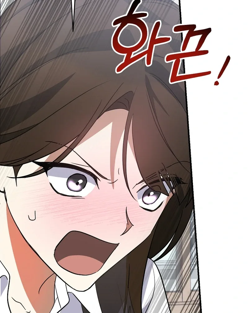 I Am in the Same Class as the Crazy Male Leads Chapter 50 page 83