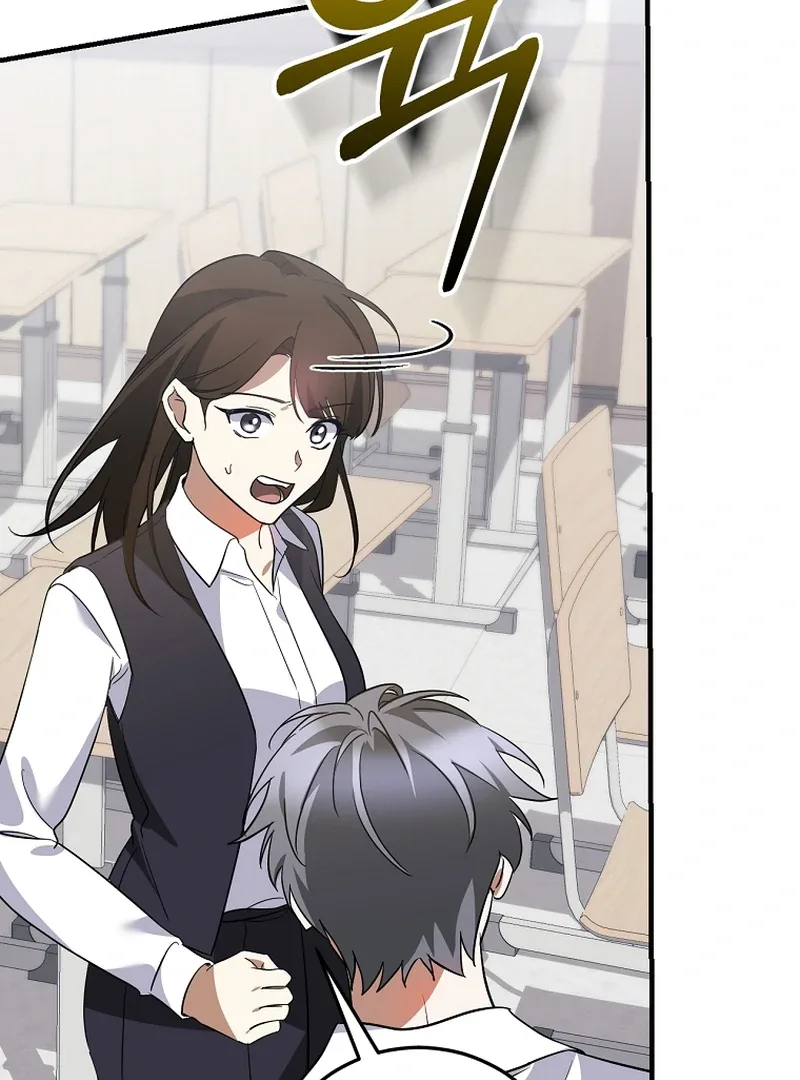 I Am in the Same Class as the Crazy Male Leads Chapter 50 page 88