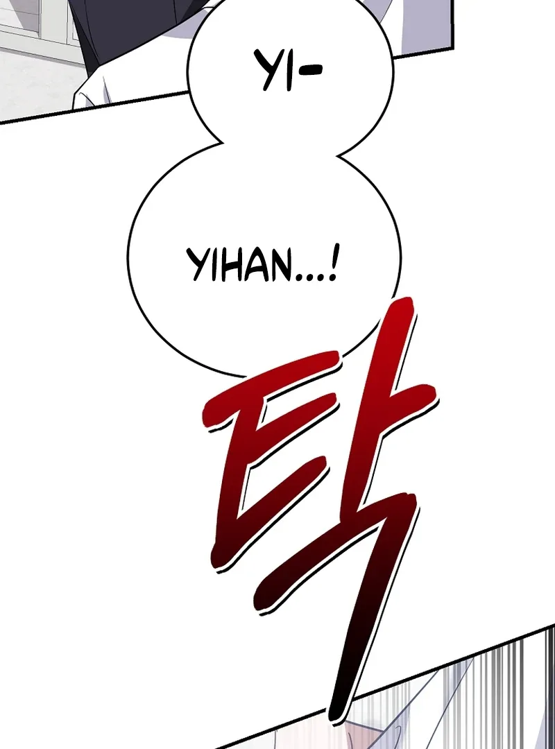 I Am in the Same Class as the Crazy Male Leads Chapter 50 page 89