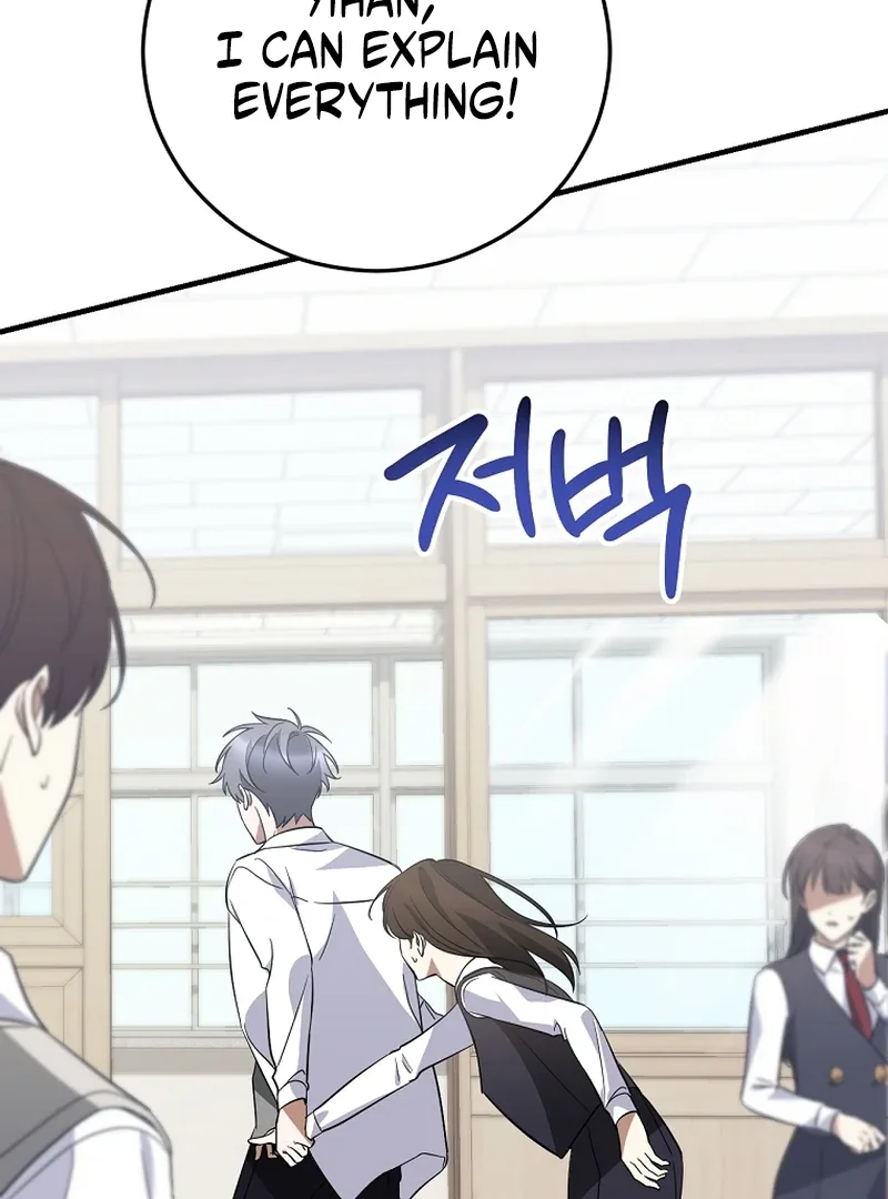 I Am in the Same Class as the Crazy Male Leads Chapter 50 page 91