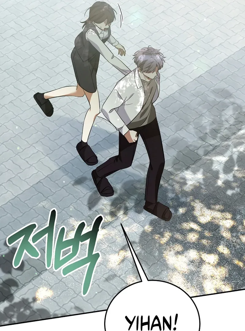 I Am in the Same Class as the Crazy Male Leads Chapter 50 page 97
