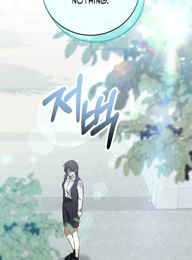 I Am in the Same Class as the Crazy Male Leads Chapter 50 page 119
