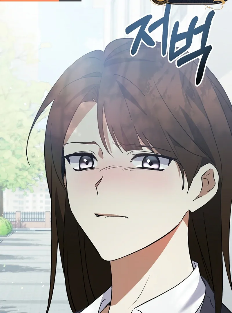 I Am in the Same Class as the Crazy Male Leads Chapter 50 page 121