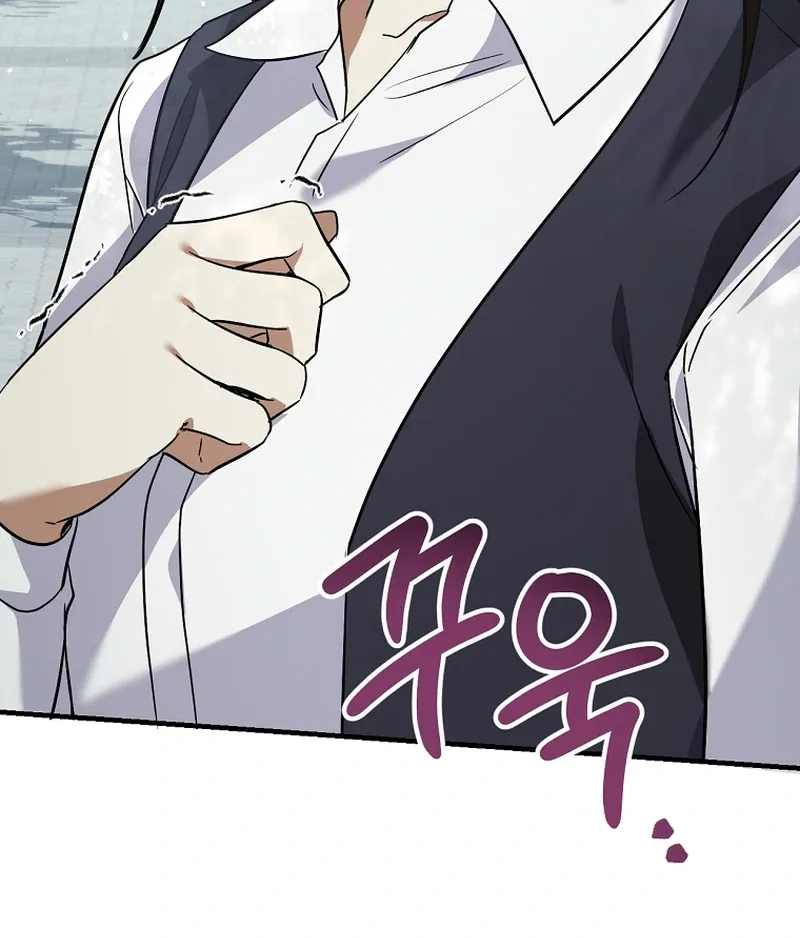 I Am in the Same Class as the Crazy Male Leads Chapter 50 page 122