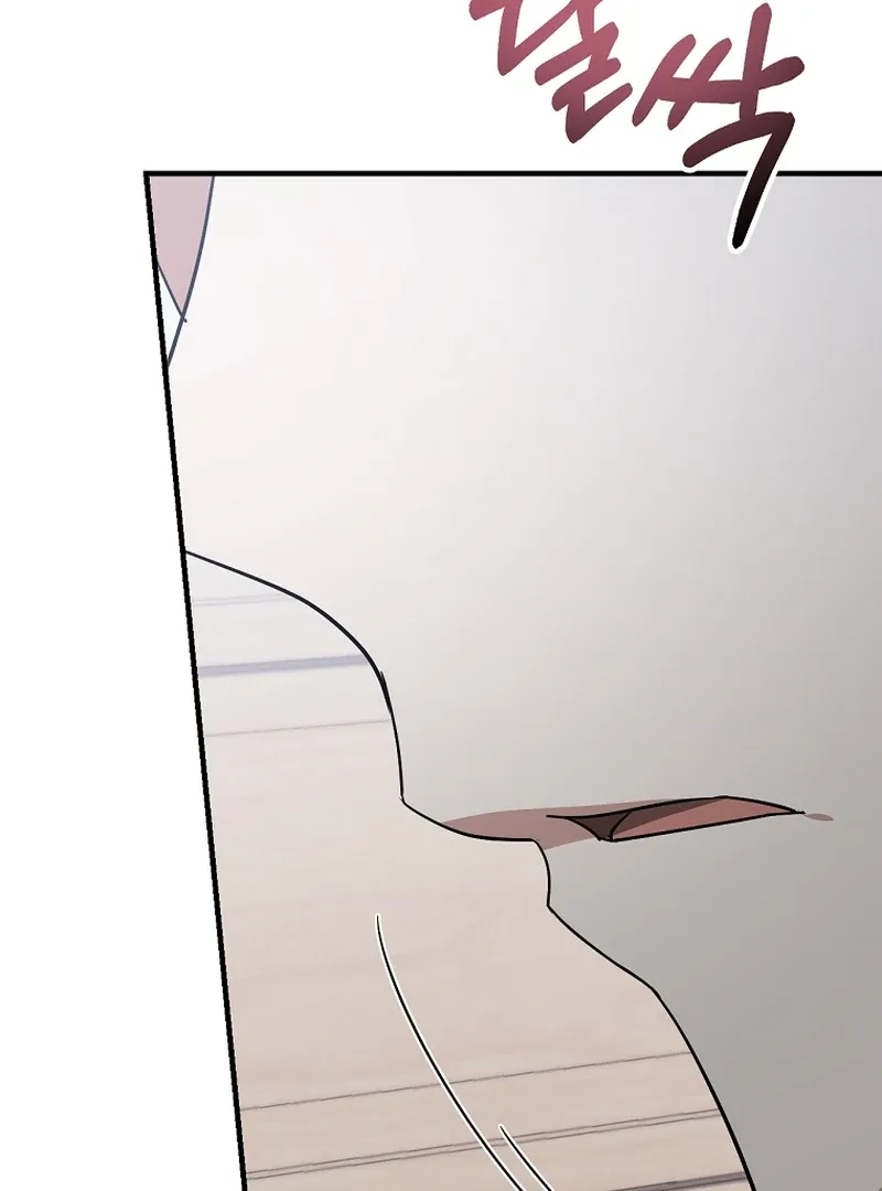 I Am in the Same Class as the Crazy Male Leads Chapter 50 page 139