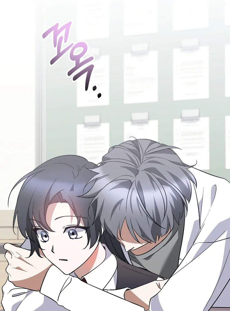 I Am in the Same Class as the Crazy Male Leads Chapter 50 page 144