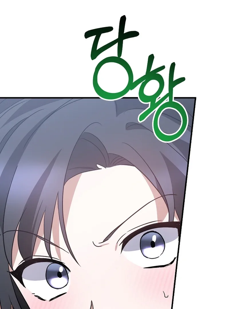 I Am in the Same Class as the Crazy Male Leads Chapter 50 page 146
