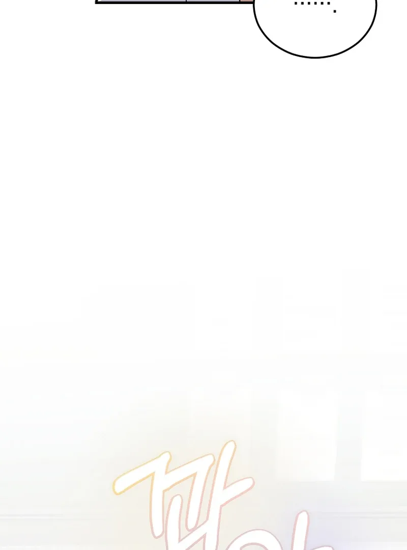 I Am in the Same Class as the Crazy Male Leads Chapter 51 page 13