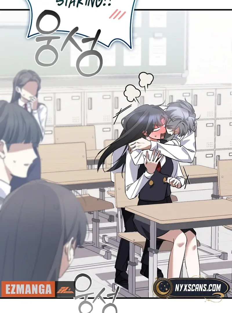 I Am in the Same Class as the Crazy Male Leads Chapter 51 page 11