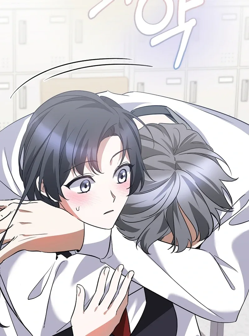 I Am in the Same Class as the Crazy Male Leads Chapter 51 page 14