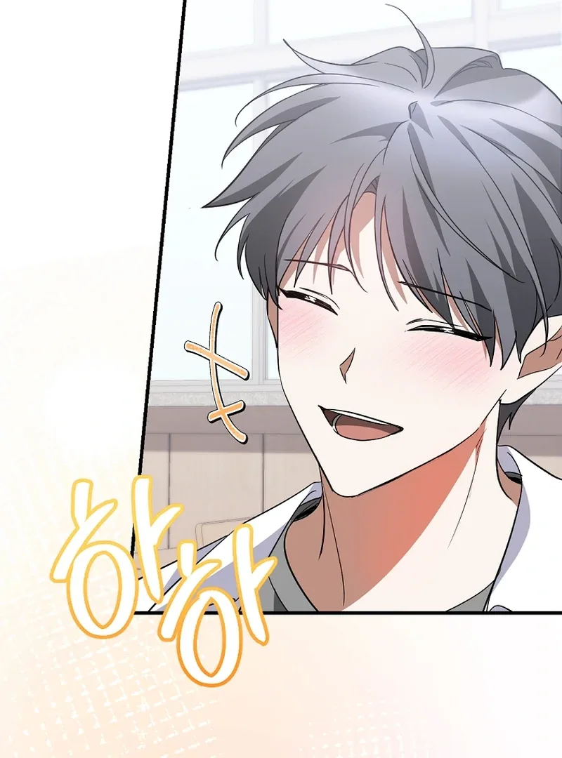 I Am in the Same Class as the Crazy Male Leads Chapter 51 page 46