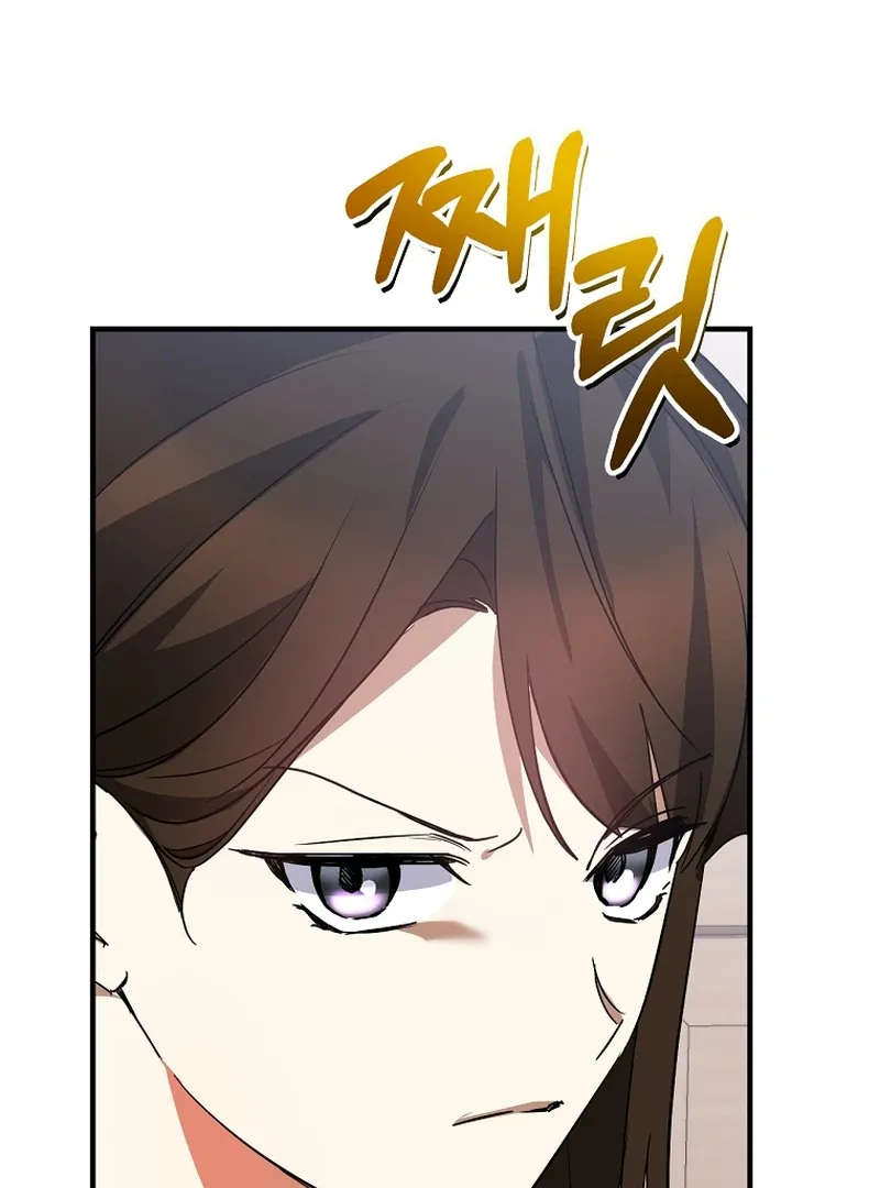 I Am in the Same Class as the Crazy Male Leads Chapter 51 page 60