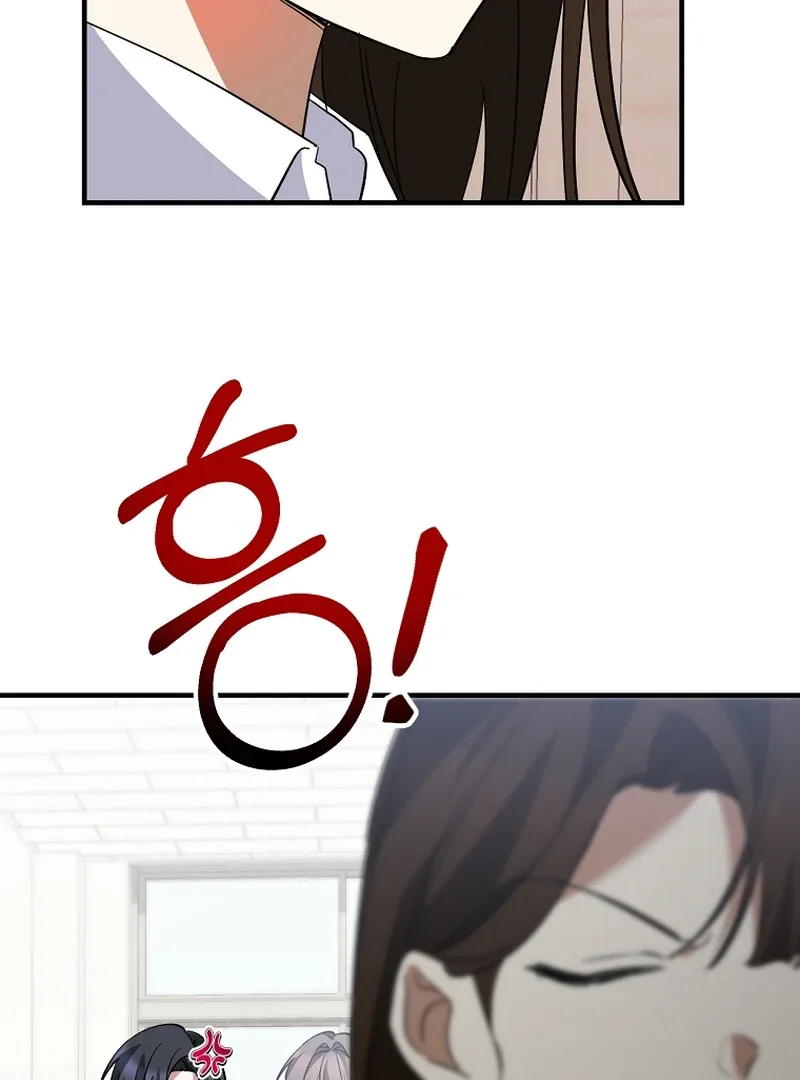 I Am in the Same Class as the Crazy Male Leads Chapter 51 page 61