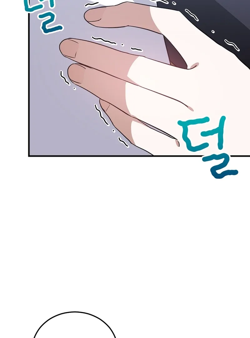 I Am in the Same Class as the Crazy Male Leads Chapter 51 page 81