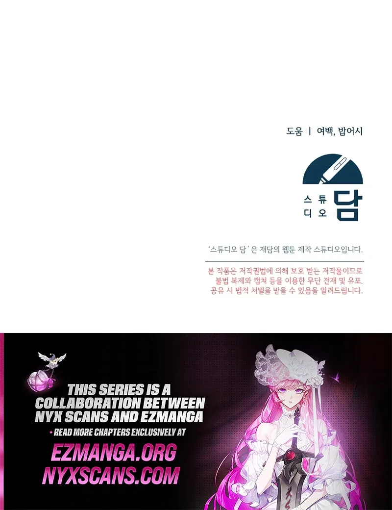 I Am in the Same Class as the Crazy Male Leads Chapter 51 page 150