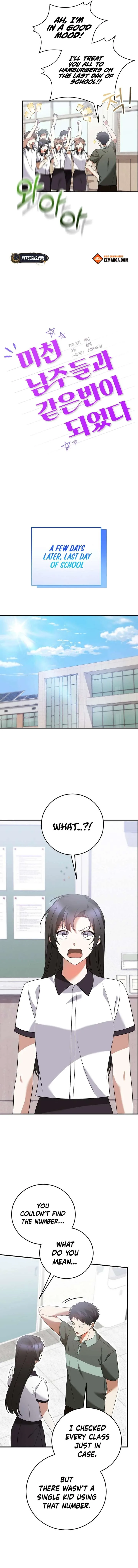 I Am in the Same Class as the Crazy Male Leads Chapter 53 page 6