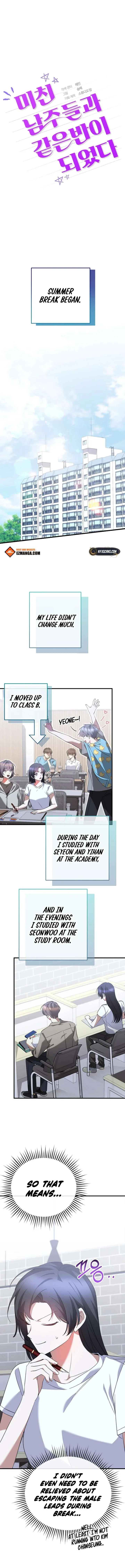 I Am in the Same Class as the Crazy Male Leads Chapter 55 page 10