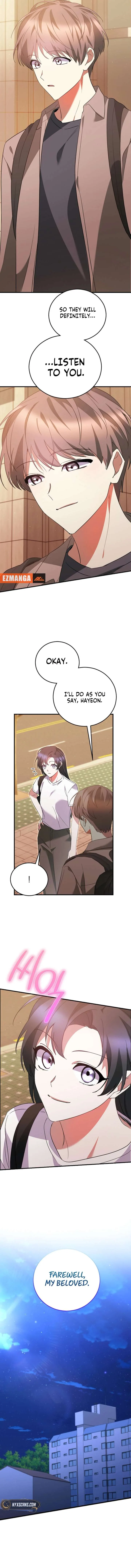 I Am in the Same Class as the Crazy Male Leads Chapter 56 page 17
