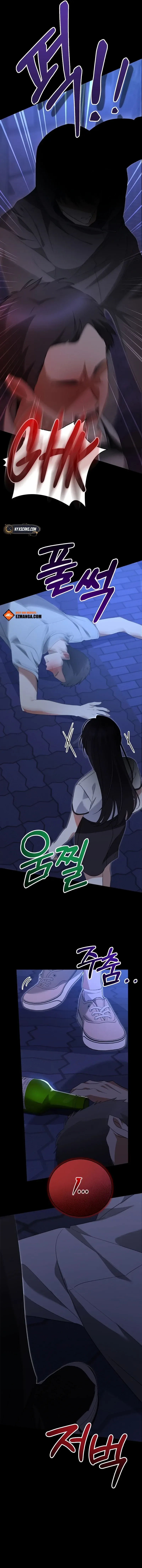 I Am in the Same Class as the Crazy Male Leads Chapter 57 page 17