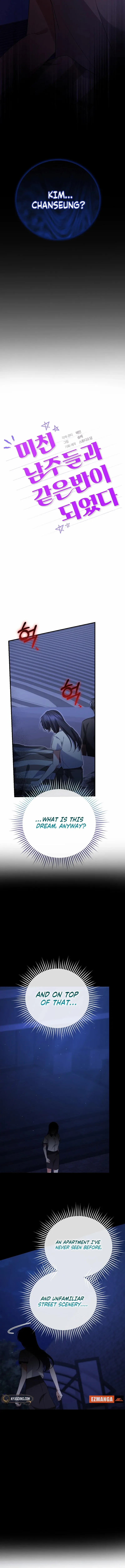 I Am in the Same Class as the Crazy Male Leads Chapter 58 page 3