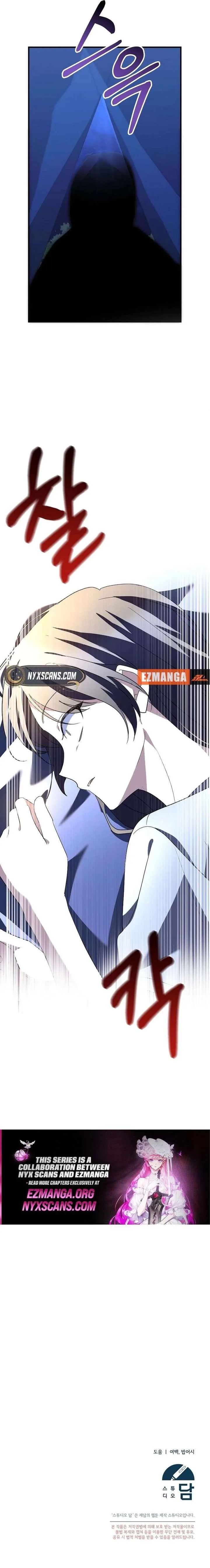 I Am in the Same Class as the Crazy Male Leads Chapter 60 page 24