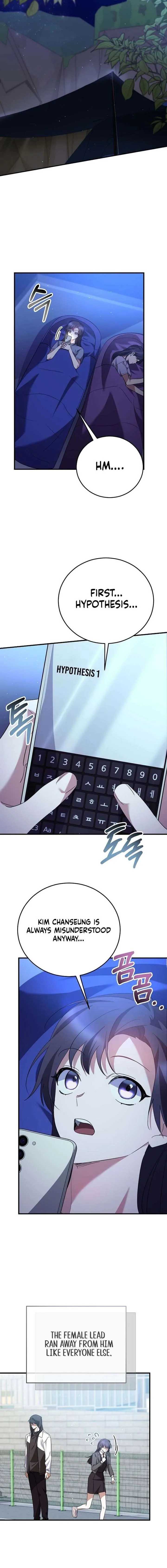 I Am in the Same Class as the Crazy Male Leads Chapter 60 page 20