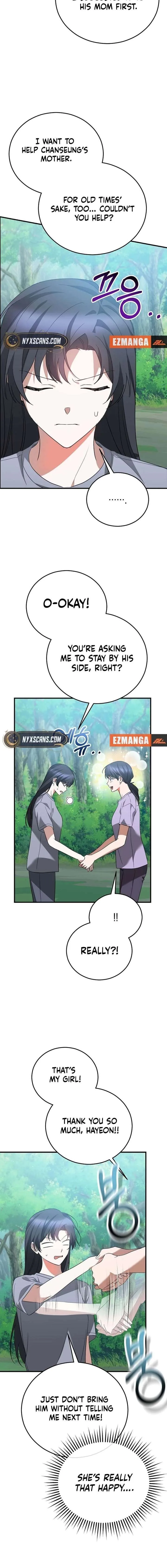 I Am in the Same Class as the Crazy Male Leads Chapter 60 page 15