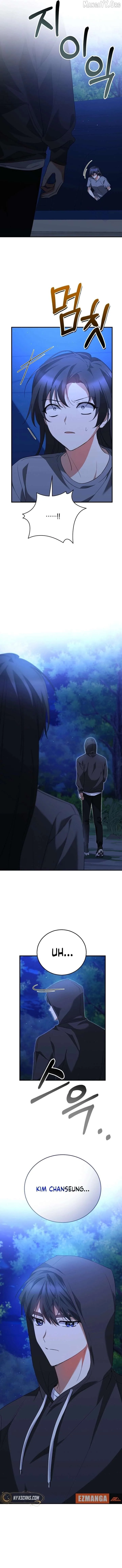 I Am in the Same Class as the Crazy Male Leads Chapter 61 page 4
