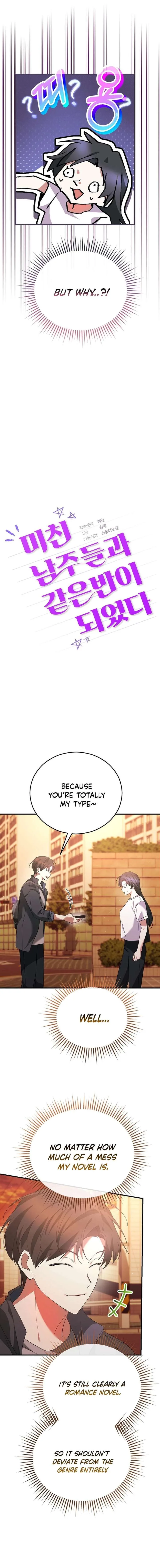 I Am in the Same Class as the Crazy Male Leads Chapter 64 page 5