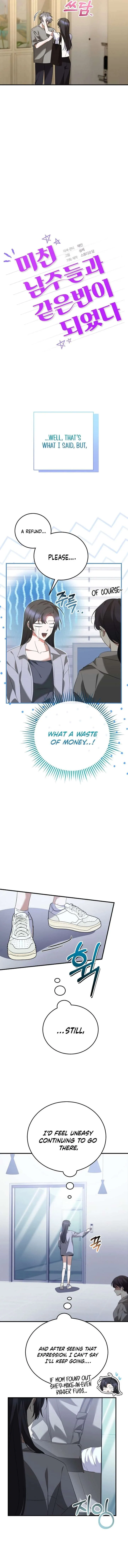 I Am in the Same Class as the Crazy Male Leads Chapter 65 page 7