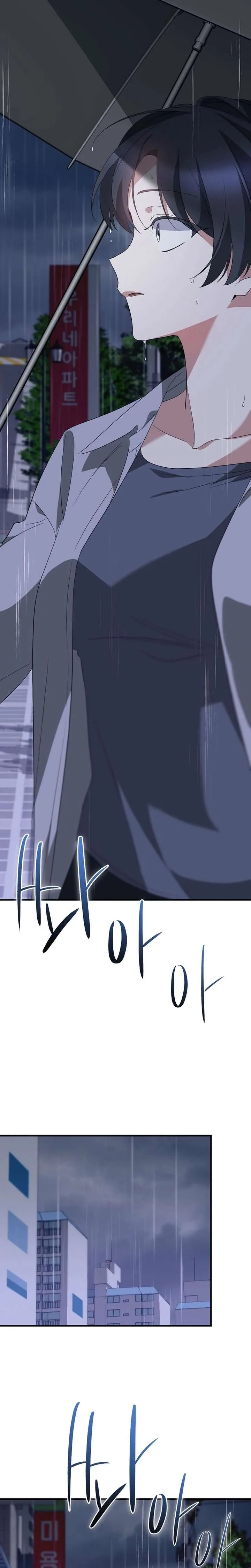 I Am in the Same Class as the Crazy Male Leads Chapter 65 page 18