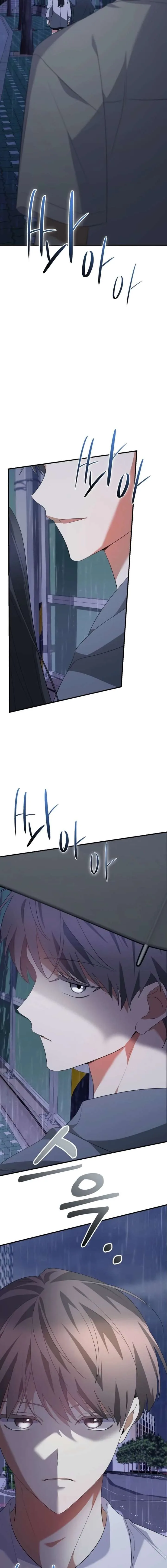 I Am in the Same Class as the Crazy Male Leads Chapter 66 page 9