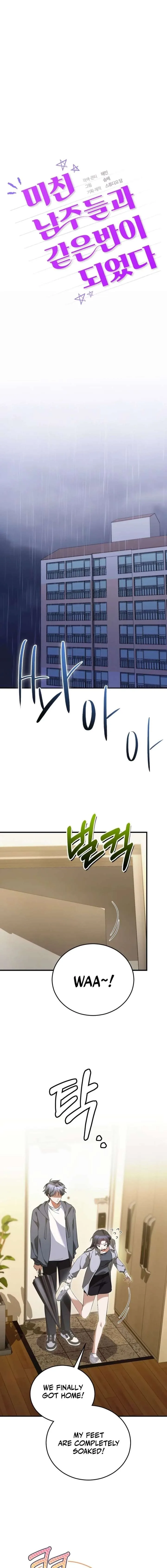 I Am in the Same Class as the Crazy Male Leads Chapter 66 page 11