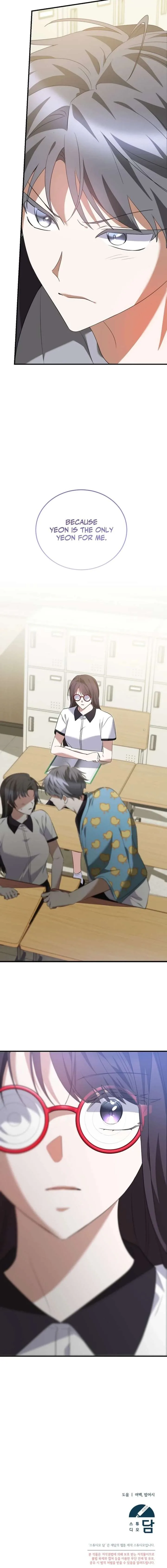 I Am in the Same Class as the Crazy Male Leads Chapter 69 page 22