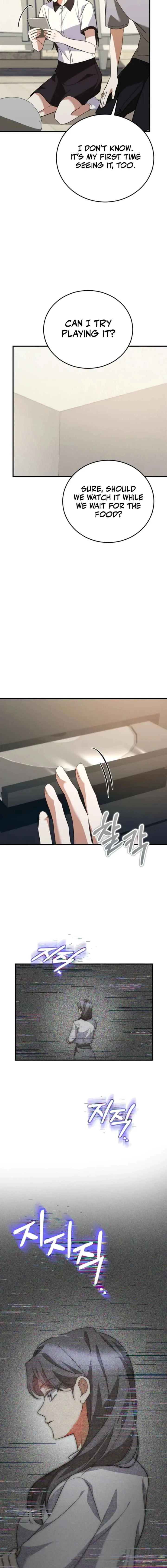 I Am in the Same Class as the Crazy Male Leads Chapter 73 page 21