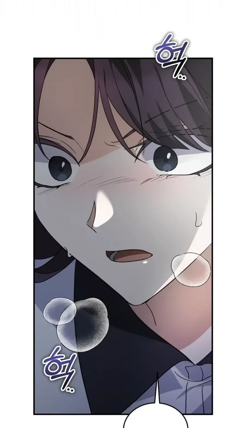 I Am in the Same Class as the Crazy Male Leads Chapter 79 page 74