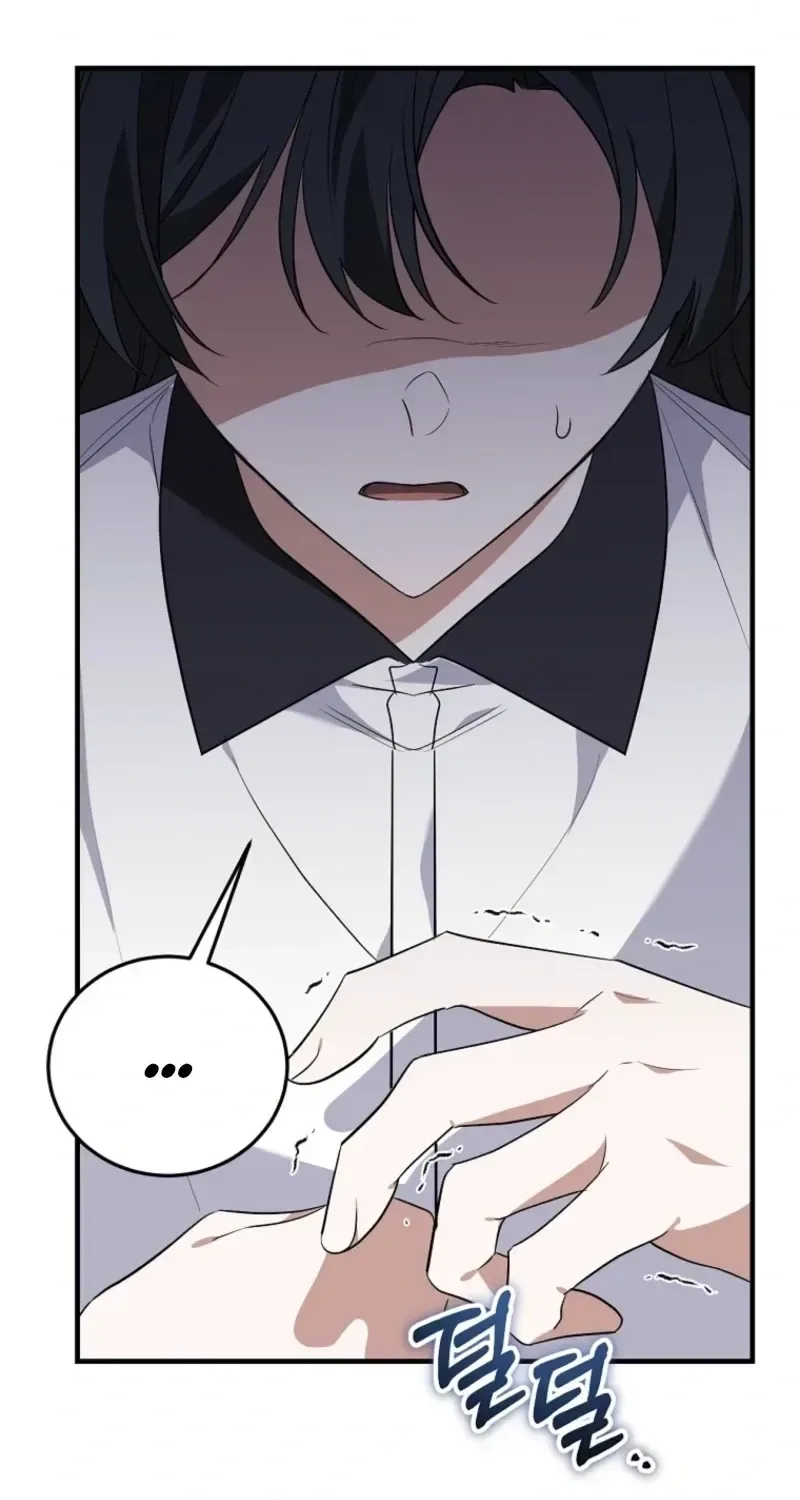 I Am in the Same Class as the Crazy Male Leads Chapter 79 page 96