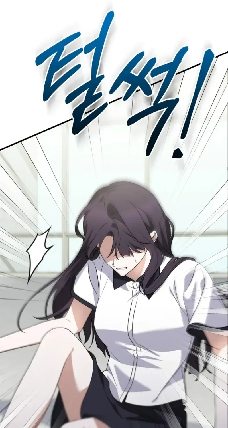 I Am in the Same Class as the Crazy Male Leads Chapter 79 page 109