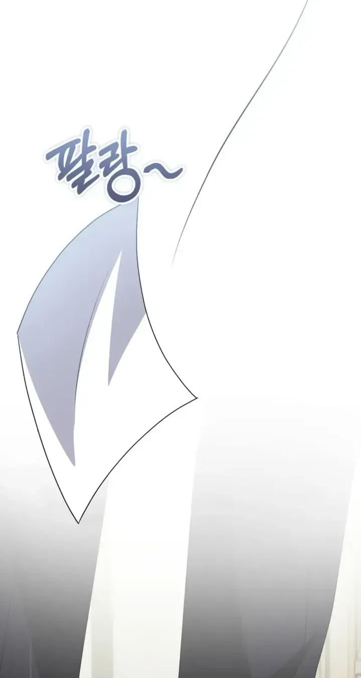 I Am in the Same Class as the Crazy Male Leads Chapter 85 page 1