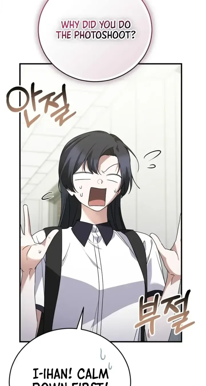 I Am in the Same Class as the Crazy Male Leads Chapter 85 page 11
