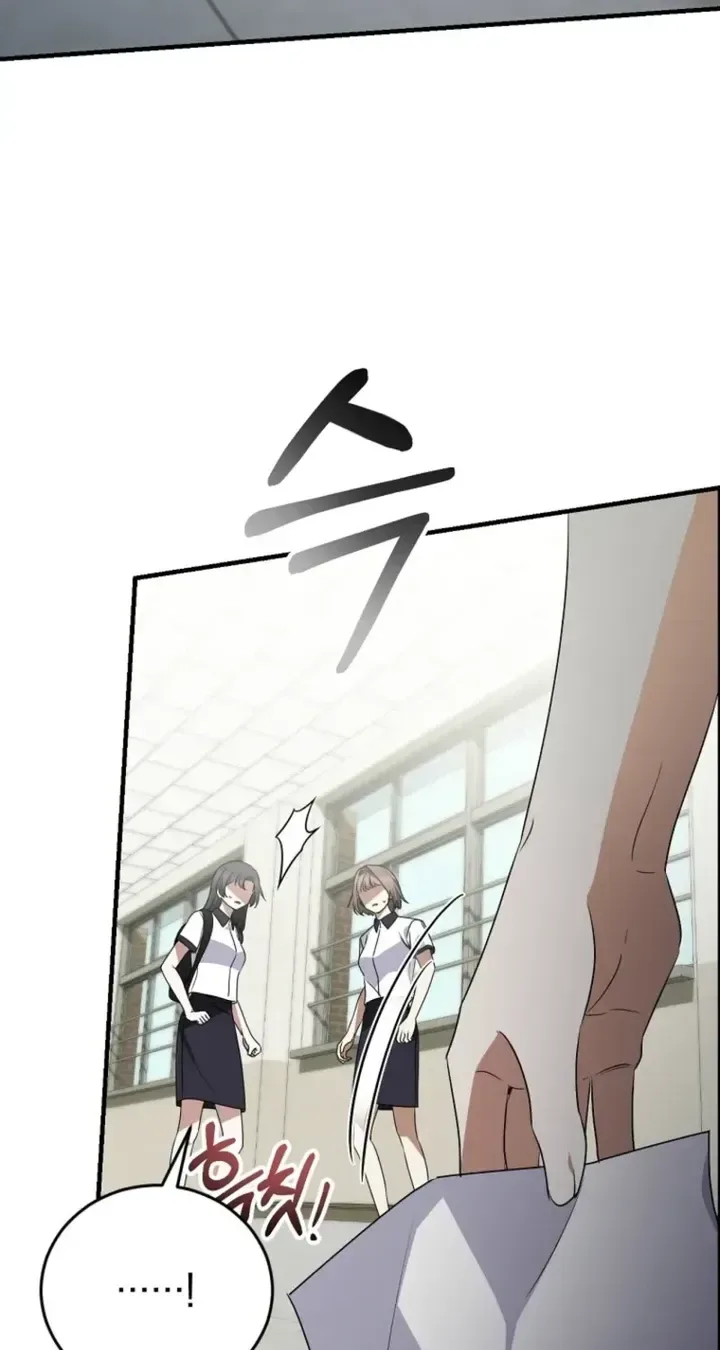 I Am in the Same Class as the Crazy Male Leads Chapter 85 page 3