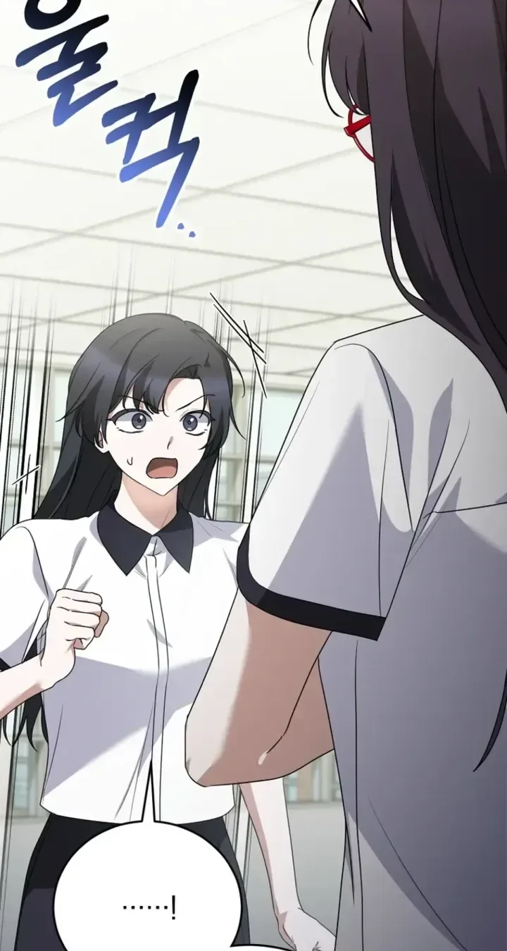 I Am in the Same Class as the Crazy Male Leads Chapter 85 page 73