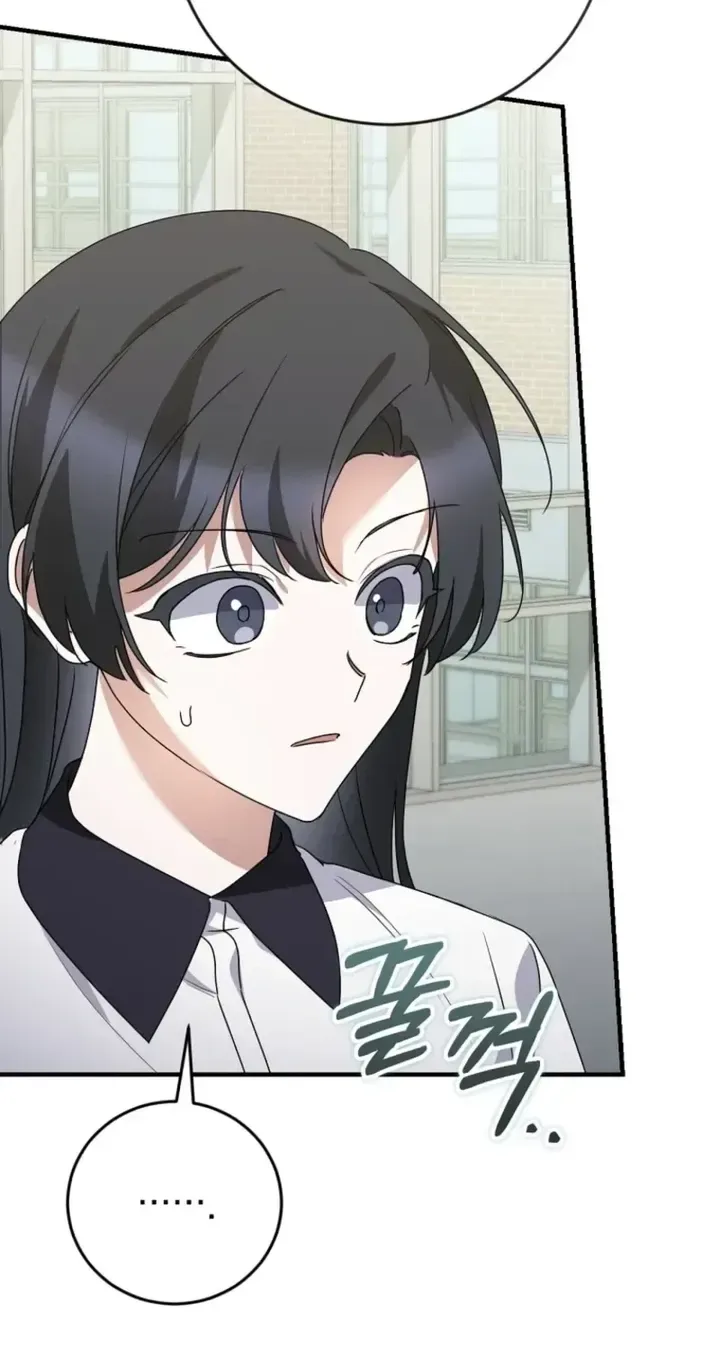 I Am in the Same Class as the Crazy Male Leads Chapter 85 page 103