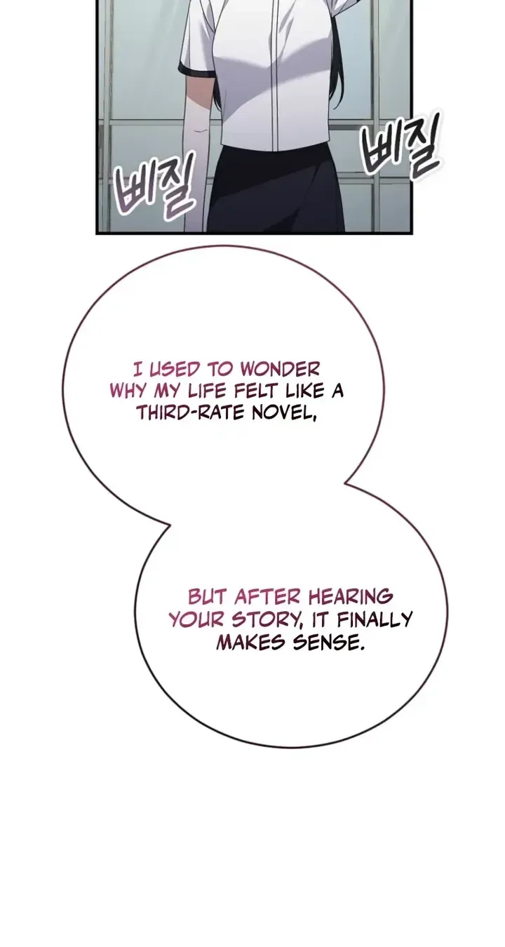 I Am in the Same Class as the Crazy Male Leads Chapter 86 page 11