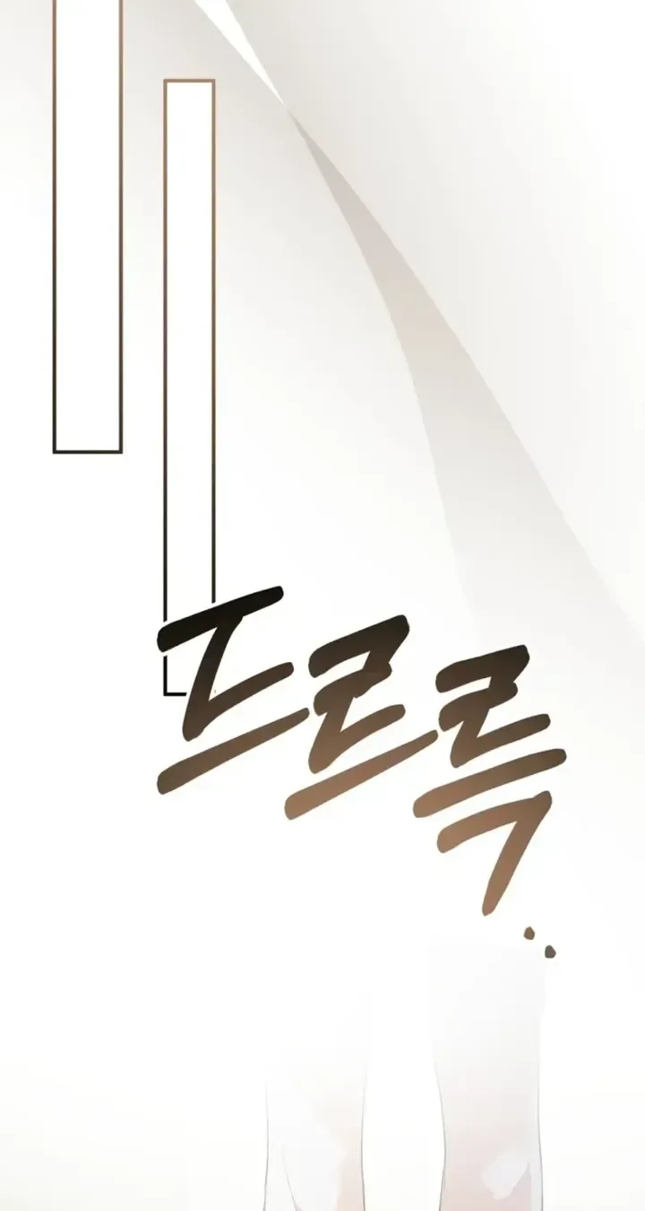 I Am in the Same Class as the Crazy Male Leads Chapter 86 page 22