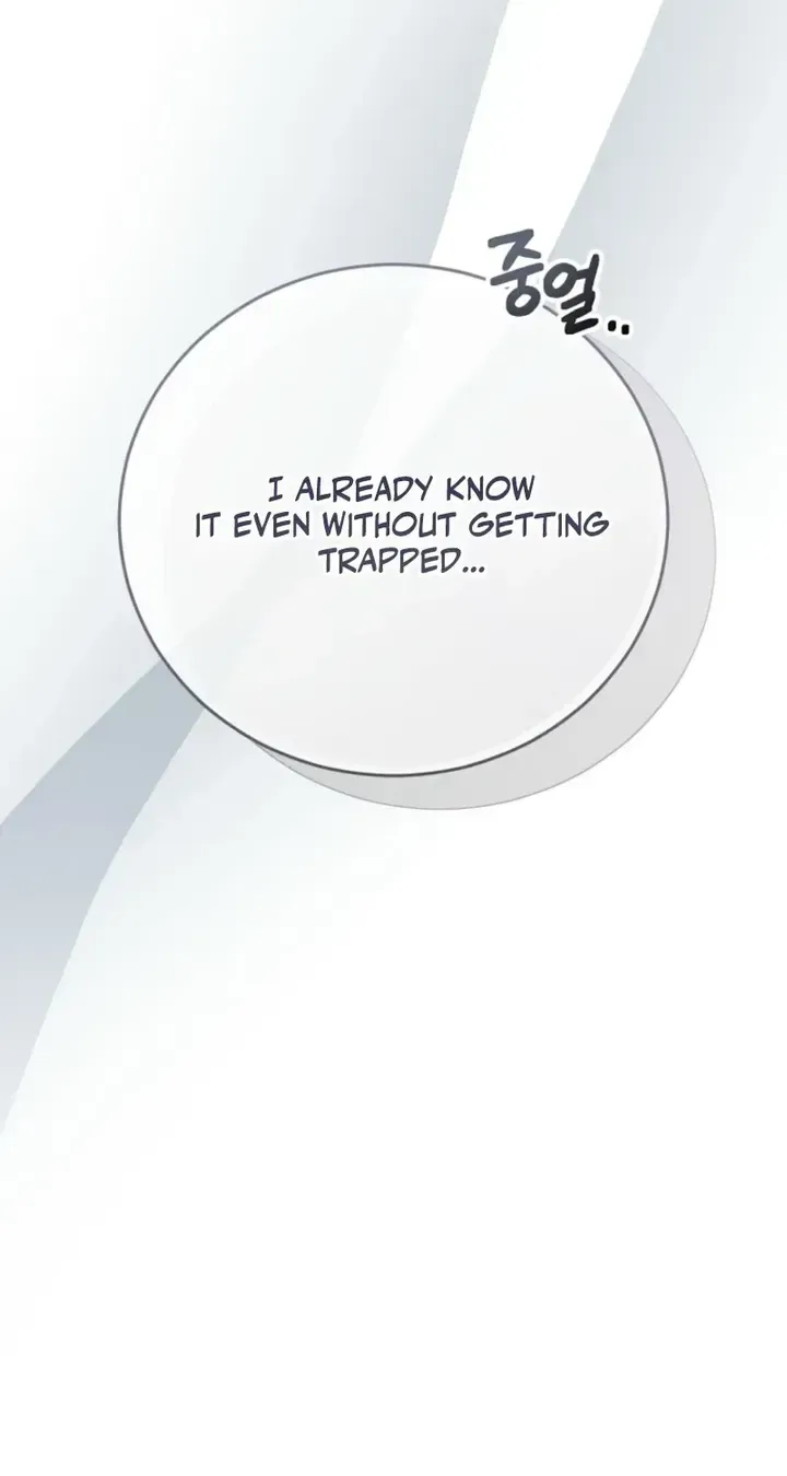I Am in the Same Class as the Crazy Male Leads Chapter 86 page 20